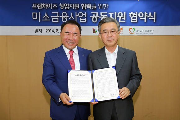 제너시스BBQ (회장 윤홍근)가 지난 13일 미소금융 중앙재단과 창업을 활성화하기 위한 ‘미소금융사업 공동지원을 위한 협약식’을 가졌다. (사진=BBQ)