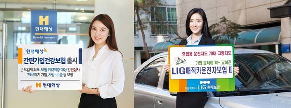 현대해상의 간편가입건강보험과 LIG의 'LIG매직카운전자보험Ⅱ'은 간편심사보험 상품으로 시장에서 좋은 반응을 얻고 있다 (사진=현대해상, LIG손해보험)