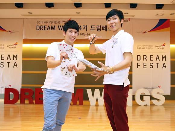 아시아나항공(대표 김수천)은 20일 강서구 오쇠동 아시아나타운 오즈홀에서 2014 아시아나 드림윙즈 4기 드림페스타를 개최했다 (사진=아시아나항공)