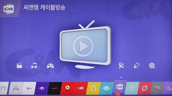 소프트웨어 셋톱박스 실행 화면 (사진=씨앤앰)