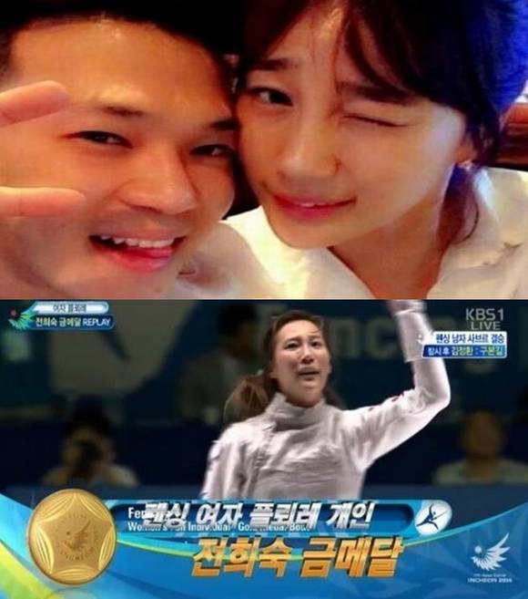 전희경 왕배 열애. (사진=전희경 트위터, KBS 중계방송 캡처)
