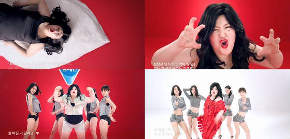 이국주의 뺄게요 뮤직비디오 캡쳐 (사진=한국야쿠르트)