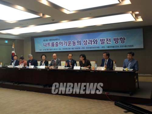 24일 서울 프레스센터 기자회견장에서는 ‘나트륨줄이기운동의 성과와 발전방향’을 주제로 제12회 식량안보세미나가 열렸다. 사진=CNB