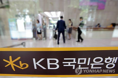 KB국민은행 노조는 "차기 KB 회장 후보에서 외부 인사는 배제해야 한다"고 밝혔다 (사진=연합뉴스)
