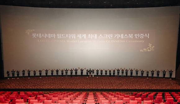 롯데월드 시네마동에 설치된 대형스크린은 기네스북 인증을 받았다 (사진=롯데)