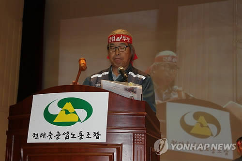 정병모 현대중공업 노조위원장이 22일 울산 본사에서 열린 파업 찬반투표 개표장에서 개표를 선언하고 있다. (사진=연합뉴스)