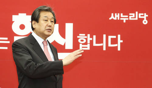 새누리당 김무성 대표가 23일 오전 국회에서 열린 조직강화특위 임명장 수여식에서 관계자들과 대화를 하고 있다. (사진=연합뉴스)