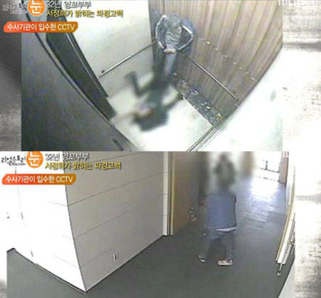 사진출처 = MBC '리얼스토리 눈' 방송화면
