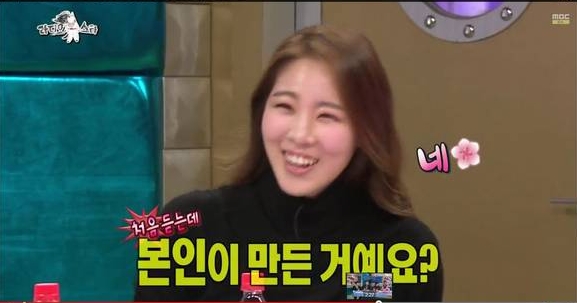 전 리듬체조 선수 신수지는 연애 경험 30번이라는 말에 "썸만 타던 사이"라고 해명했다. (사진=MBC캡쳐)