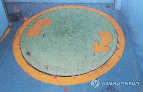 사고가 난 에버랜드 오즈의 성 원형 바닥판 (사진=연합뉴스)