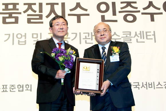 KS-CQI 1등을 수상하고 있는 KT Customer부문 김진철 CS본부장(왼쪽)과 한국표준협회 회장인 동국대 백수현 석좌교수(오른쪽)(사진 제공: KT)