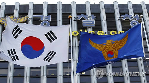 경찰청 ‘성폭력 대책과’ 신설. (사진=연합뉴스)