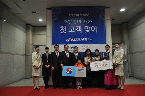 대한항공이 2015년 새해 첫 고객맞이 행사를 열었다 (사진=대한항공)