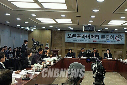 22일 오전 국회 의원회관에서는 양당 혁신기구 주최로 합동 토론회가 열렸다.(사진=CNB)