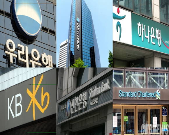 은행권에서는 보험사의 지급결제 허용을 반대하고 있다. (사진=CNB포토뱅크)