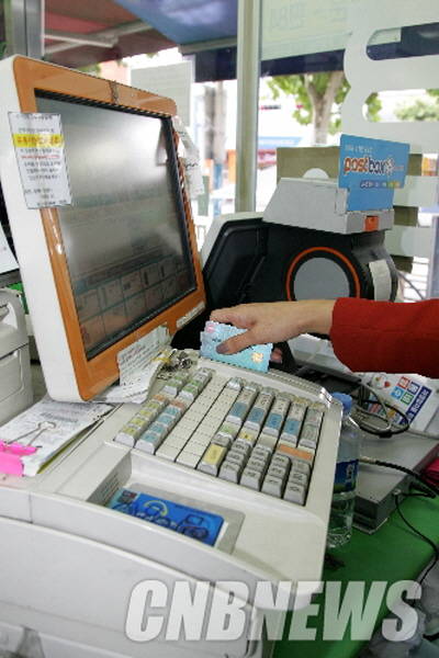 은행 등 타 금융기관도 카드전표 매입을 할 수 있게 될 지 추이가 주목되고 있다. (사진자료=CNB포토뱅크)