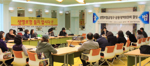 금소연이 지난해 11월 생명보험금청구공동대책위원회를 결성했을 때 모습. (사진제공=금소연)