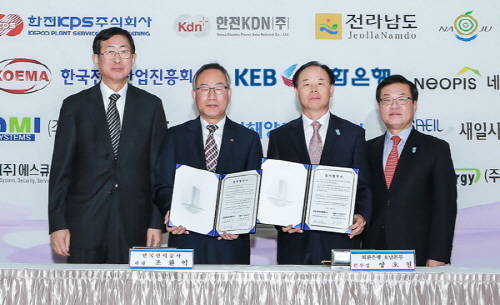 외환은행은 30일 한국전력공사와 ‘빛가람 에너지론 협약’을 체결했다. 사진 왼쪽부터 조환익 한국전력공사 사장 , 여성구 한국전력공사 협력안전본부장, 양호철 외환은행 호남영업본부장, 신현승 외환은행 부행장. (사진제공=외환은행)