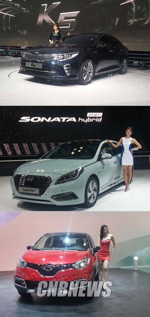 위에서부터 차례로 2015 서울모터쇼에서 처음으로 공개된 기아차 '신형 K5', 현대차 소나타 플러그인 하이브리드, 르노삼성 QM3. (사진=허주열 기자)