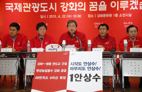 새누리당 김무성 대표가 22일 오전 인천광역시 강화군 강화읍 강화문화원에서 열린 현장선거대책회의에서 4.29 재보궐에 출마하는 안상수 후보(인천 서구 강화을)의 지지를 촉구하고 있다.(사진=연합뉴스)