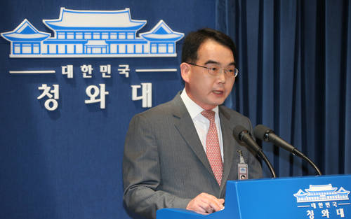 김성우 청와대 홍보수석이 10일 청와대 춘추관에서 5월 국회에서 공무원연금개혁안 처리 등 정국현안에 대해 브리핑을 하고 있다.(사진=연합뉴스)