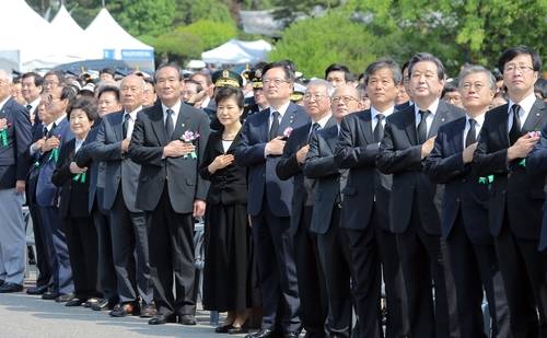 박근혜 대통령이 6일 오전 서울 동작구 동작동 국립서울현충원에서 열린 제60회 현충일 추념식에서 정의화 국회의장, 양승태 대법원장, 박한철 헌재소장, 새누리당 김무성 대표, 새정치민주연합 문재인 대표 등 참석자들과 국기에 대한 경례를 하고 있다.(사진=연합뉴스)