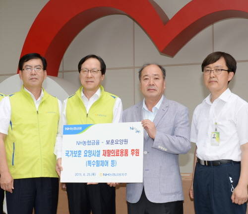 김용환 NH농협금융지주 회장(좌측 두 번째)이 남양주보훈요양원에 후원물품을 전달하고 있다. (사진제공=NH농협금융)