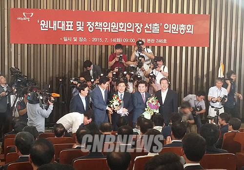 14일 국회에서 열린 새누리당 원내대표 및 정책위원회의장 선출 의원총회.(사진=CNB)