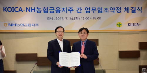 NH농협금융지주 김용환 회장(좌측)과 한국국제협력단 김영목 이사장(우측)이 상호협력 강화를 위한 MOU를 체결하고 있다. (사진제공=농협금융)
