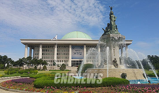 17일 국회의사당 건물에 제67주년 제헌절을 맞아 현수막이 걸려 있다.(사진=CNB)