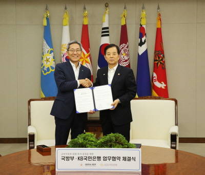 윤종규 KB국민은행장(사진 왼쪽)과 한민구 국방부 장관(사진 오른쪽)은 ‘군인가족과 함께하는 작은도서관’ 설치·운영을 위한 협약을 체결했다. (사진제공=국민은행)