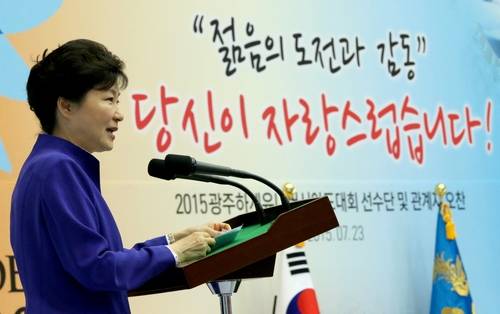박근혜 대통령이 23일 청와대에서 열린 광주 유니버시아드 대회 선수 및 관계자 초청 오찬에서 축사하고 있다. 사진=연합뉴스