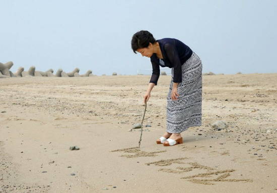박근혜 대통령이 작년에 이어 올해에도 청와대 관저에서 조용한 휴가를 보낸다. 박 대통령은 지난 2013년에는 경남 거제시 저도에서 휴가를 보냈다. 사진출처=박 대통령 페이스북