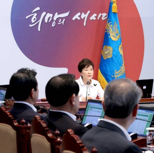 박근혜 대통령이 4일 청와대에서 열린 영상국무회의에서 모두발언하고 있다.(사진=연합뉴스)