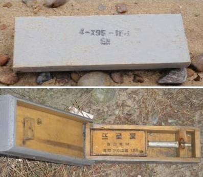 지난 4일 비무장지대(DMZ)에서 우리 군 수색대원 2명에게 중상을 입힌 지뢰폭발은 군사분계선(MDL)을 몰래 넘어온 북한군이 파묻은 목함지뢰가 터진 것으로 조사됐다.(사진=연합뉴스)