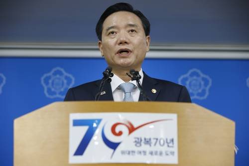 김현웅 법무부 장관이 13일 오전 서울 세종로 정부서울청사에서 임시국무회의에서 의결된 광복 70주년 특별 사면을 발표하고 있다.(사진=연합뉴스)