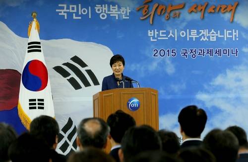 박근혜 대통령이 13일 경기도 과천 중앙공무원교육원에서 열린 2015 국정과제 세미나에서 모두발언하고 있다.(사진=연합뉴스)