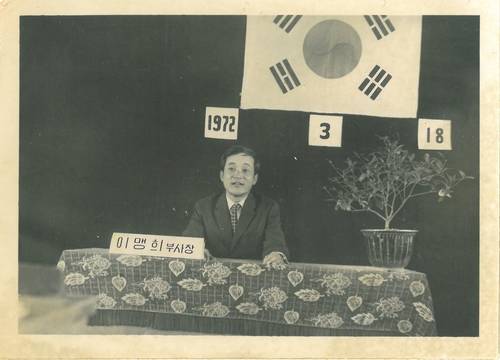 고 이맹희 명예회장이 1972년 삼성물산 부사장 시절 신입사원들과의 간담회 모습.(사진제공=CJ그룹)