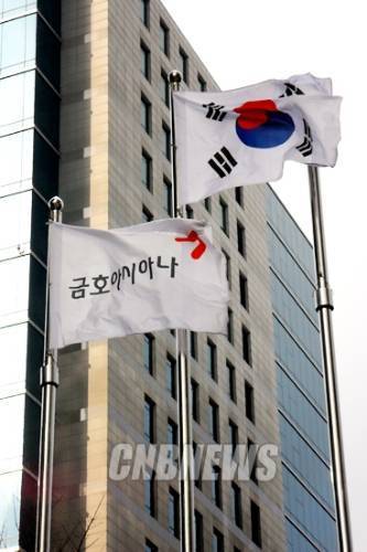 서울 종로구 금호아시아나 본관 전경. (사진=박현준 기자)
