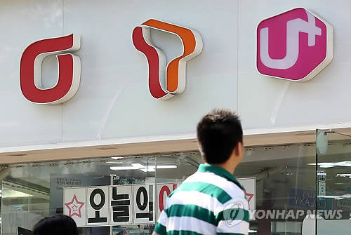 서울 시내 한 이동통신 매장. (사진=연합뉴스)
