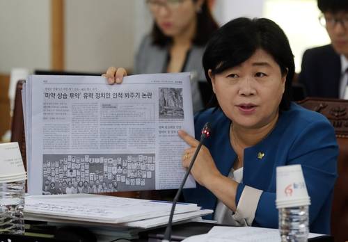새정치민주연합 서영교 의원이 10일 과천 법무부 청사에서 열린 국회 법제사법위원회 법무부 등 국정감사에서 신문기사를 들어보이며 자료제출을 요구하고 있다.(사진=연합뉴스)