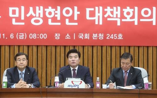 새누리당 원유철 원내대표가 6일 오전 국회에서 열린 민생현안대책회의에서 모두발언하고 있다.(사진=연합뉴스)