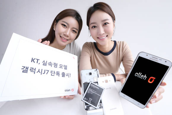 ‘갤럭시J7’ 단말 출시를 안내하는 KT 모델들. (사진제공=KT)