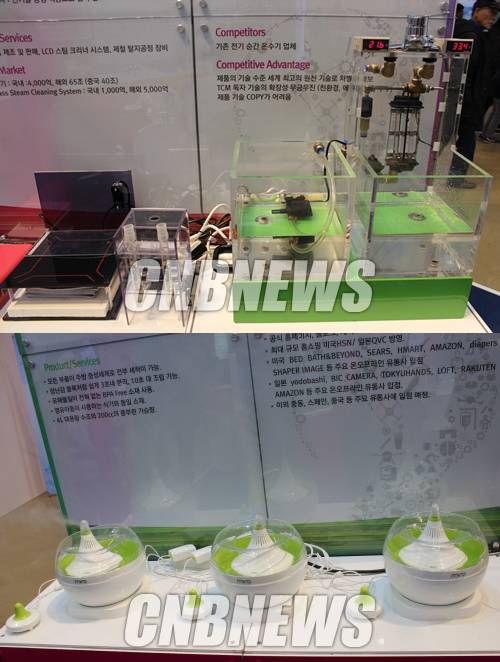 ‘2015 창조경제대상’을 수상한 라온닉스의 순간온수기(위쪽)와 ‘아이디어창업경진대회’에서 금상을 수상한 미로의 가습기. (사진=정의식 기자)