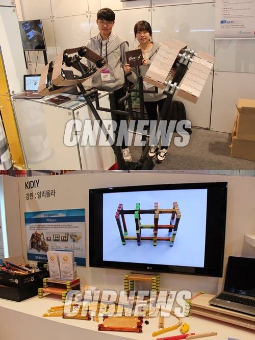 석시드의 제설장치 ‘설호’(위쪽)와 알리올라의 블록놀이 ‘키디’. (사진=정의식 기자)