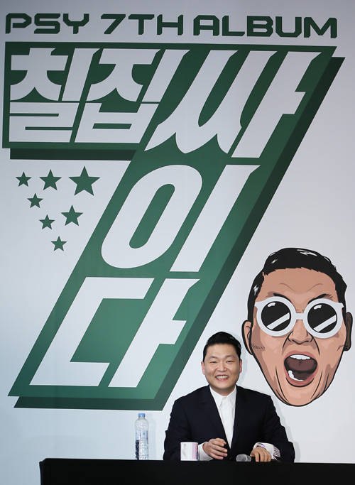 가수 싸이가 30일 서울 영등포구 여의도동 콘래드 서울 호텔에서 열린 정규 7집 ‘칠집싸이다’ 발매 기자회견에서 취재진의 질문을 받고 있다. (사진=연합뉴스)
