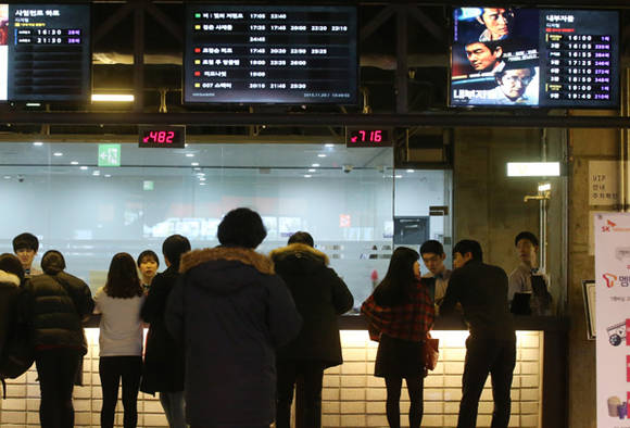 30일 영화진흥위원회 영화관 입장권 통합전산망에 따르면 올해 한국영화 누적관객은 이날 오전 0시를 기준으로 1억62만8268명을 기록했다. (사진=연합뉴스)