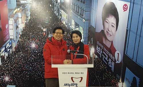 대구의 '정치 1번지' 수성 갑 지역 새누리당 총선 예비 주자 가운데 1명인 정순천 대구시의원이 11일 같은 당 김문수 예비후보를 위해 백의종군하겠다면서 불출마를 선언했다. 사진 = 연합뉴스