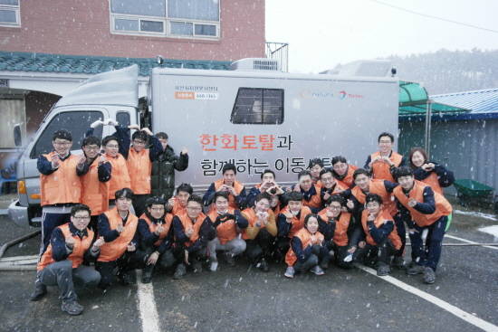 14일 한화토탈 신입사원들이 서산지역 소외계층 가정을 방문해 세탁, 집청소, 연탄배달 등 다양한 봉사활동을 진행했다.(사진=한화토탈)
