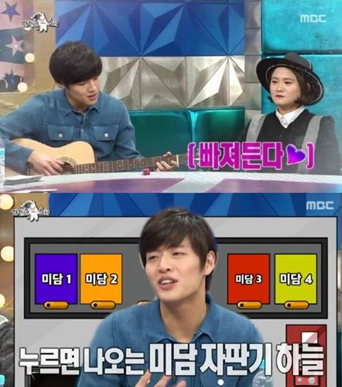 강하늘이 '라디오스타'에 출연해 '미담천사'로 등극했다. (사진=MBC '황금어장-라디오스타' 캡처)